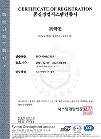 ISO9001:2015